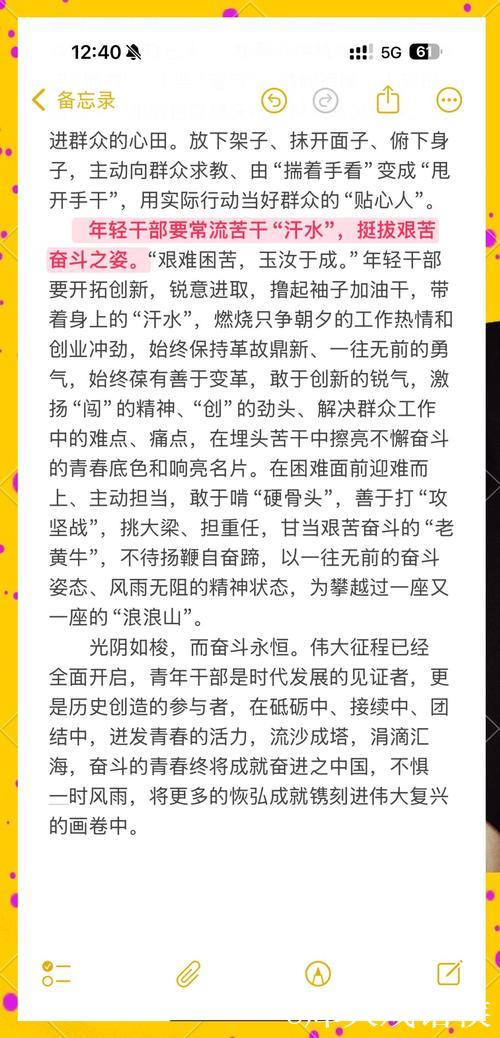 焦点访谈丨五年间中国如何乘风破浪、顶压向前?一组关键词带你看 焦点访谈丨五年间中国如何乘风破浪、顶压向前?一组关键词带你看