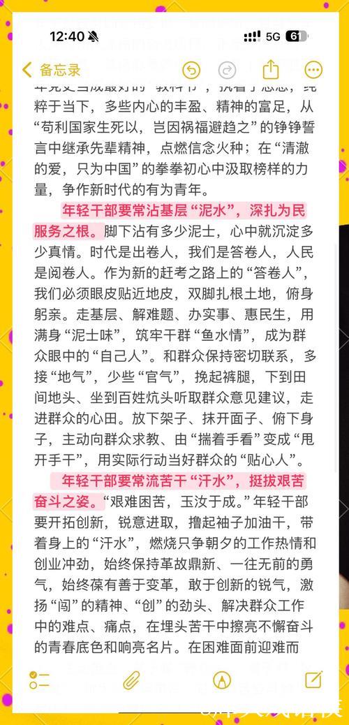 焦点访谈丨五年间中国如何乘风破浪、顶压向前?一组关键词带你看 焦点访谈丨五年间中国如何乘风破浪、顶压向前?一组关键词带你看