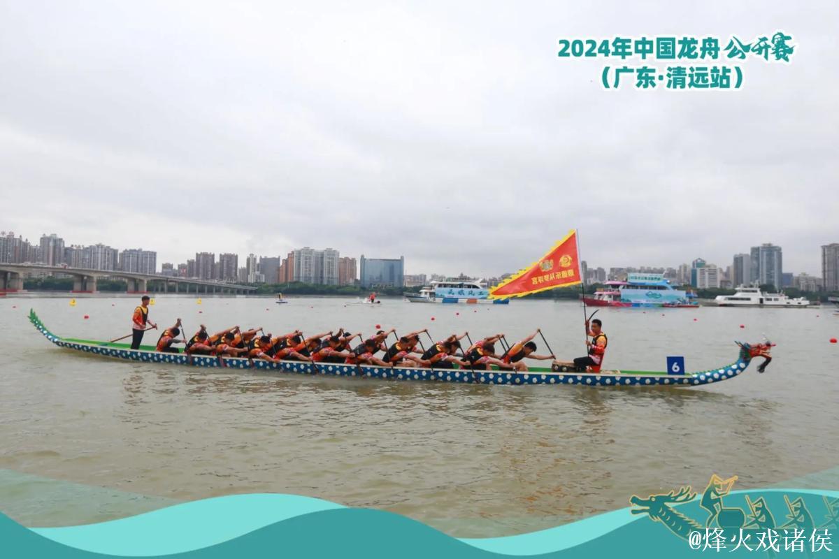 顺德乐从罗浮宫龙舟队闪耀2025中国龙舟大奖赛 顺德乐从罗浮宫龙舟队闪耀2025中国龙舟大奖赛