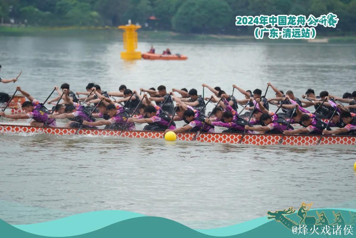 顺德乐从罗浮宫龙舟队闪耀2025中国龙舟大奖赛 顺德乐从罗浮宫龙舟队闪耀2025中国龙舟大奖赛