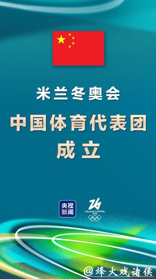 韩国71名运动员已获米兰冬奥会参赛资格 韩国71名运动员已获米兰冬奥会参赛资格